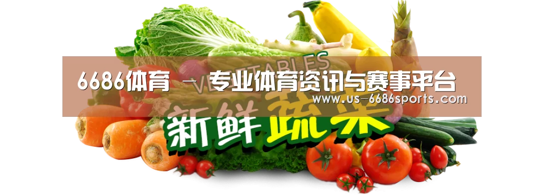 广州某某瓜果蔬菜基地